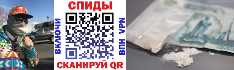 Купить где  Советск  АМФ 98%