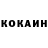Кокаин VHQ Sarlongki Bey