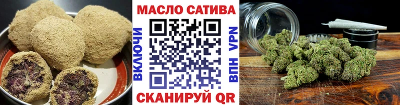 Еда ТГК конопля  Купить  Советск 