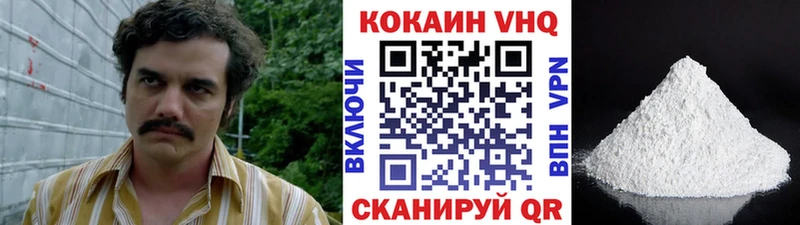 COCAIN 97%  Купить закладки  Советск 