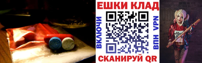 Купить закладки  Советск  Ecstasy Дубай 