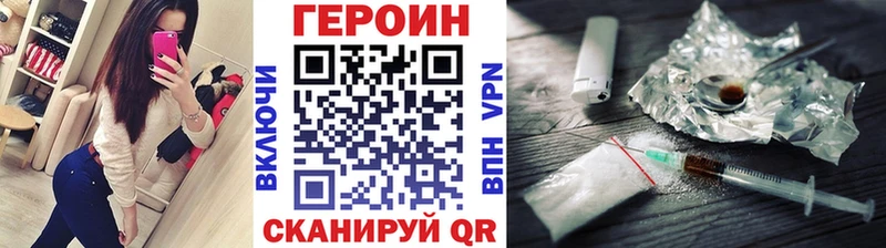 ГЕРОИН Афган Советск