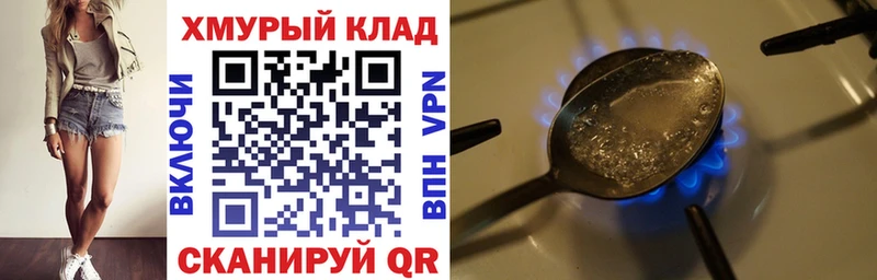 Купить  Советск  ГЕРОИН герыч 