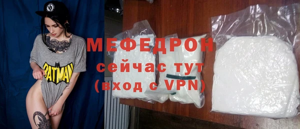 героин Елабуга