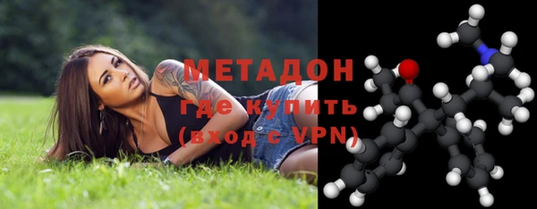 меф Заволжск
