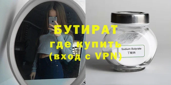 скорость mdpv Щучье
