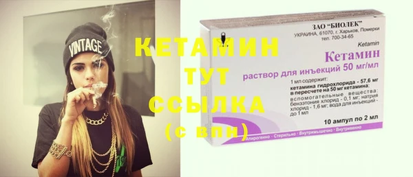 альфа пвп VHQ Елизово