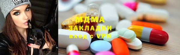соль ск Щигры