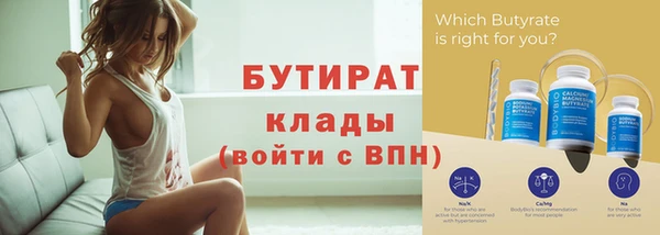 героин Елабуга