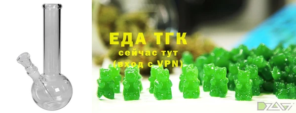 альфа пвп VHQ Елизово
