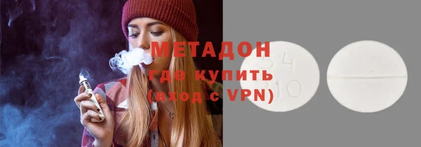 героин Елабуга