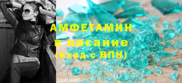 альфа пвп VHQ Елизово