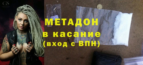 молекула духа Ельня