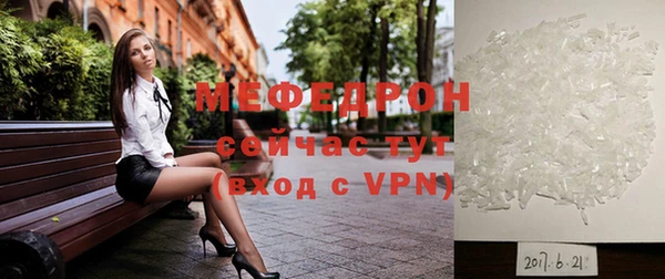 молекула духа Ельня