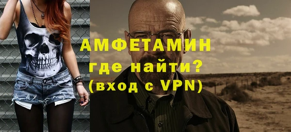 альфа пвп VHQ Елизово