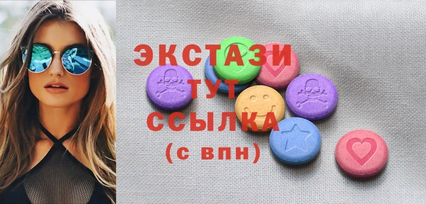 альфа пвп VHQ Елизово