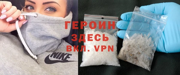 альфа пвп VHQ Елизово