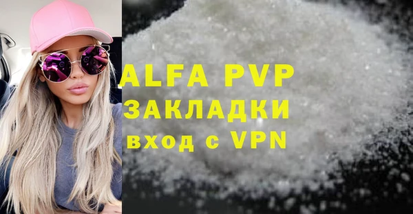 героин Елабуга