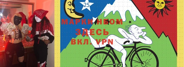 меф Заволжск