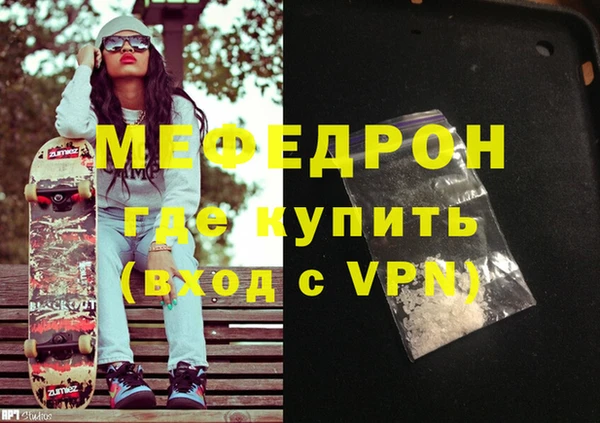 героин Елабуга