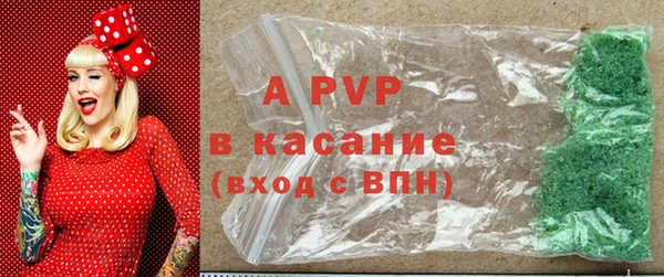 альфа пвп VHQ Елизово