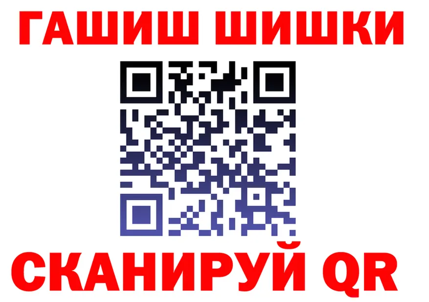Кетамин VHQ зеркало shop МЕГА Советск