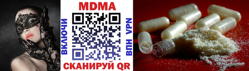 Купить где  Советск  MDMA молли 