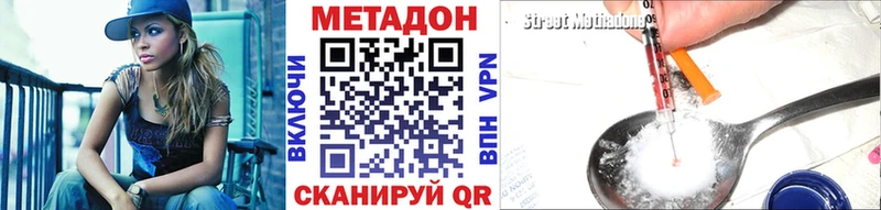 Купить закладки  Советск  МЕТАДОН белоснежный 