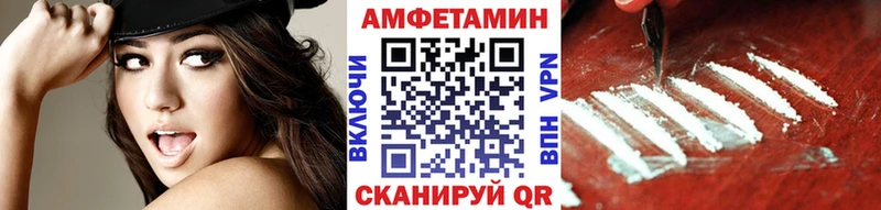 Купить  Советск  Первитин винт 
