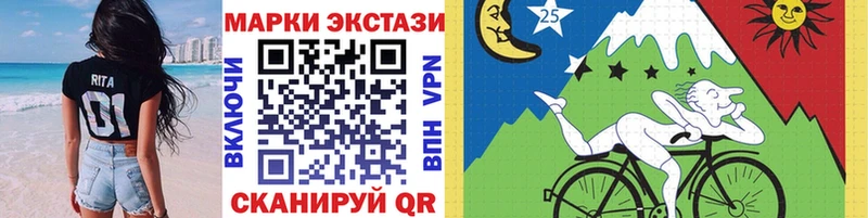 Марки NBOMe 1,5мг  Купить где  Советск 